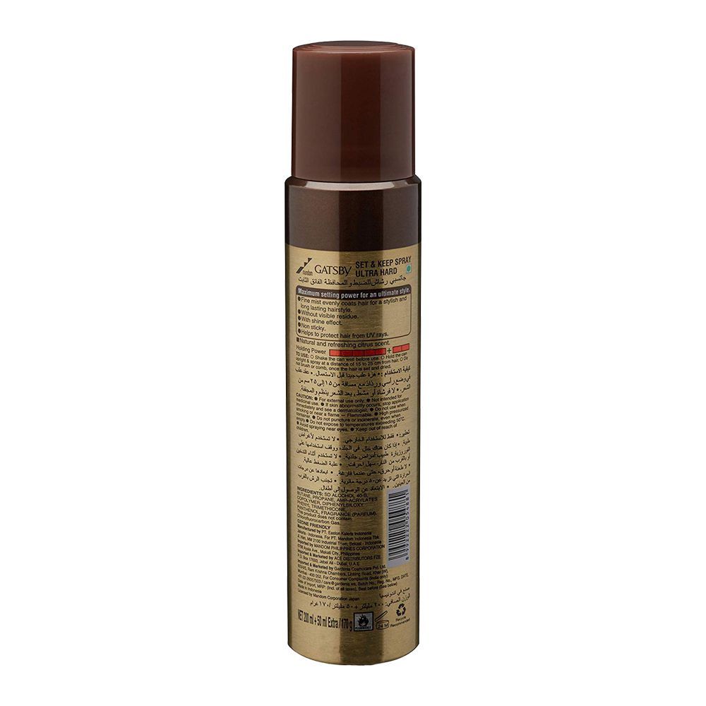 Gatsby Set & Keep Unbreakable Ultra Hard Hair Spray, 200ml + 50ml Extra, Level 7