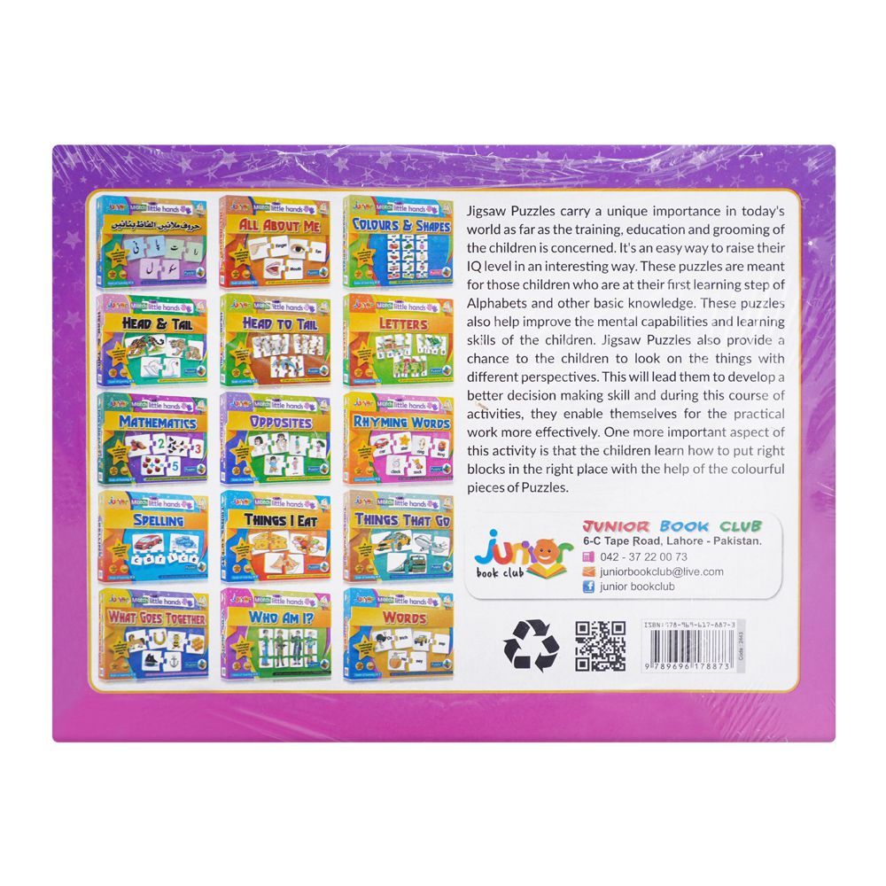 Junior Match With Little Hands, For 3+ Years, Who Am I - HB INDUSTRIES - Educational Toys - 