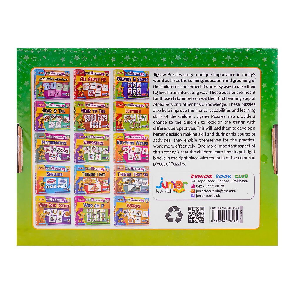 Junior Match With Little Hands Head & Tail, For 3+ Years - HB INDUSTRIES - Board Games - 