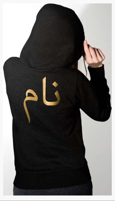 Name Print Hoodies zipper/Sweatshirt - HB INDUSTRIES - Hoodies & Sweatshirts - 